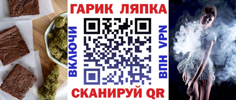 купить  сайты  Миньяр  Печенье с ТГК конопля 