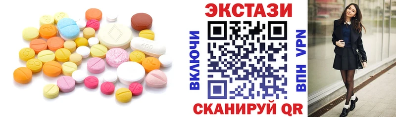 Ecstasy диски  мега онион  Миньяр 