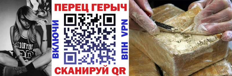mega зеркало  Миньяр  ГЕРОИН герыч  где купить наркоту 