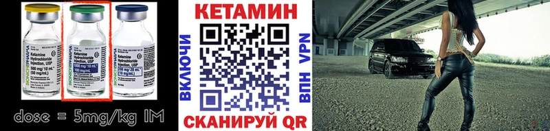 гидра ссылка  Миньяр  Кетамин ketamine 