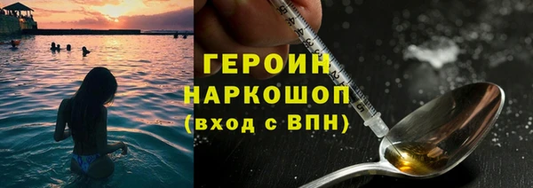 бутират Строитель