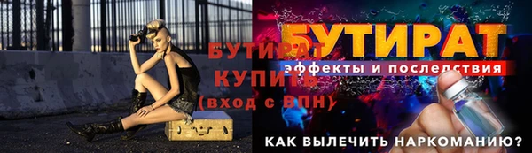 мяу мяу кристалл Струнино