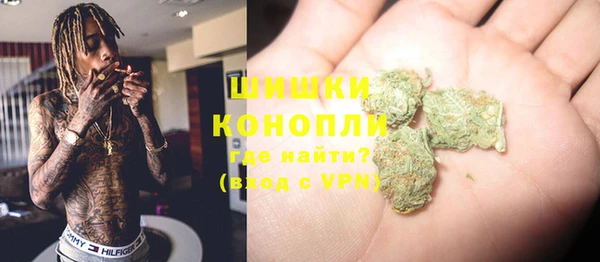 мяу мяу кристалл Струнино