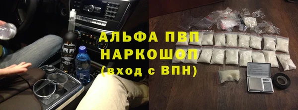 скорость mdpv Ступино