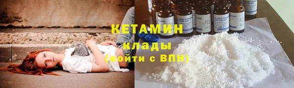 скорость mdpv Ступино