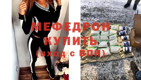 гидра Богородицк
