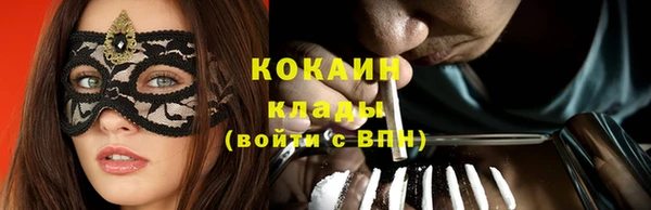 бутират Строитель