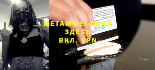 соль курить ск Бугульма