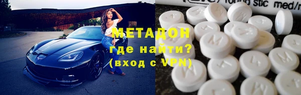 соль курить ск Бугульма