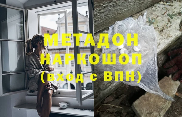 прущие крисы Бронницы