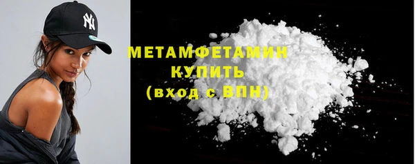 бутират Строитель