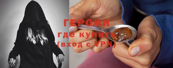 мяу мяу кристалл Струнино