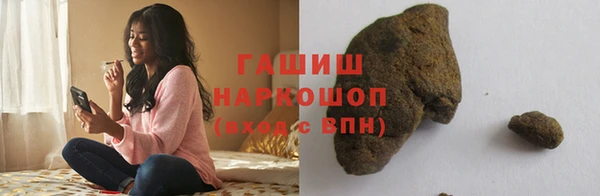 прущие грибы Богородск