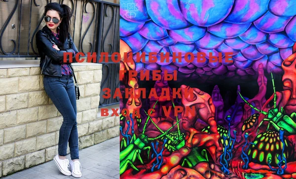 мяу мяу кристалл Струнино