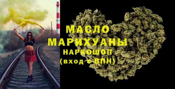 бутират Строитель