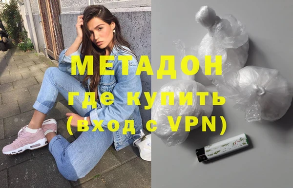 мяу мяу кристалл Струнино