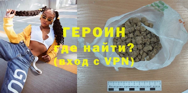 мяу мяу кристалл Струнино