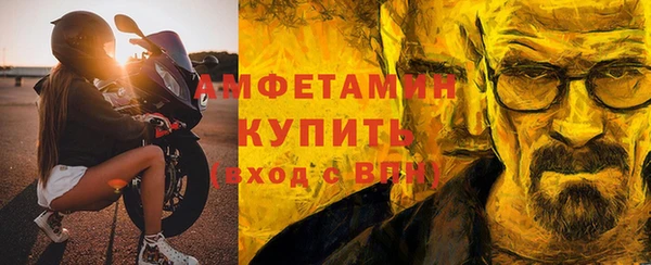 соль курить ск Бугульма