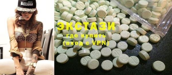бутират Строитель