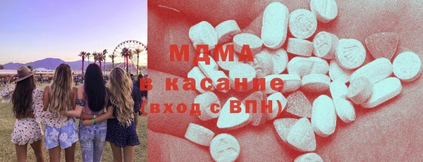 бутик Бородино