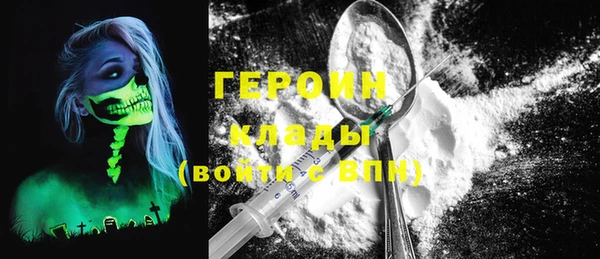 прущие грибы Богородск