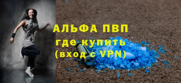 скорость mdpv Ступино