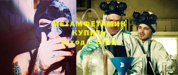 бутират Строитель
