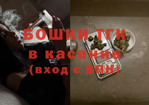 соль курить ск Бугульма