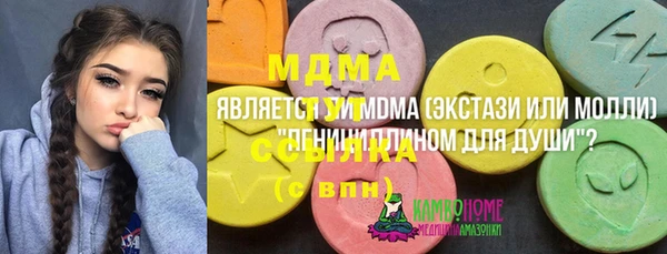 бутик Бородино