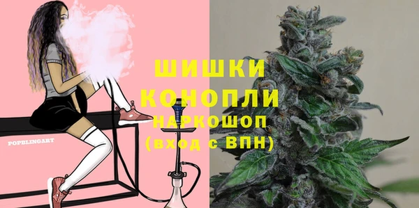 прущие крисы Бронницы