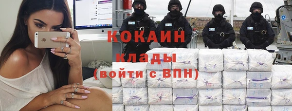 бутик Бородино