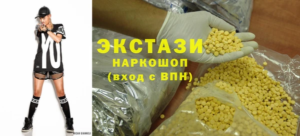 мяу мяу кристалл Струнино