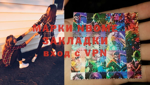 MESCALINE Богданович