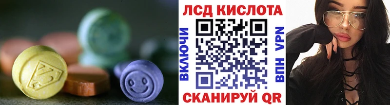 ЛСД экстази ecstasy  Миньяр 