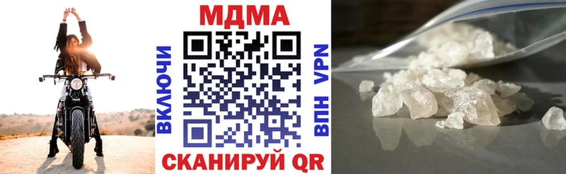 MDMA crystal  Миньяр 
