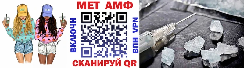 Метамфетамин кристалл  Миньяр 