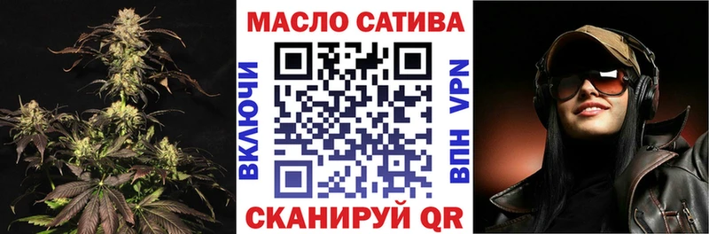 кракен ссылки  Миньяр  Дистиллят ТГК THC oil 