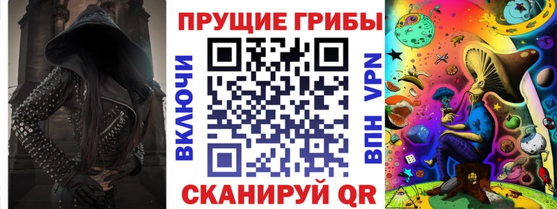 Псилоцибиновые грибы Cubensis  наркотики  Миньяр 