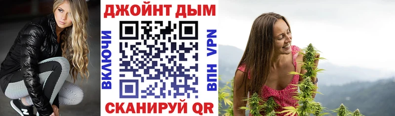 Канабис White Widow  где продают   кракен маркетплейс  Миньяр 